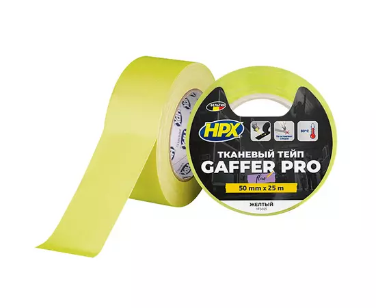 FLUO GAFFER PRO - желтый, 50мм х 25м - флуоресцентный матовый тейп HPX, фото  | SNABZHENIE.com.ua