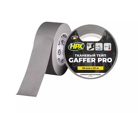 GAFFER PRO - 50мм х 25м, серебристый матовый тейп HPX, фото  | SNABZHENIE.com.ua