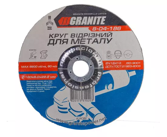 Диск абразивний зачистний для металу GRANITE 180х6.0х22.2 мм 8-04-186, фото  | SNABZHENIE.com.ua