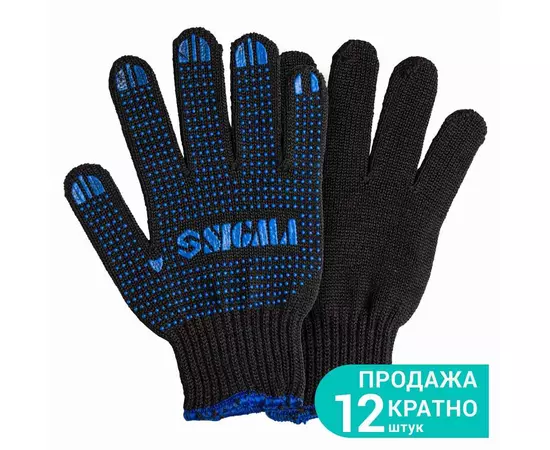 Перчатки трикотажные с ПВХ точкой р10 Оптима (черные) SIGMA (9442531), фото  | SNABZHENIE.com.ua