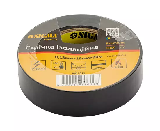 Изолента ПВХ (черная) 0.13мм*19мм*20м Premium SIGMA (8411611), фото  | SNABZHENIE.com.ua