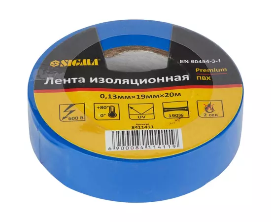 Ізолента ПВХ (синя) 0.13мм×19мм×20м Premium SIGMA (8411411), фото  | SNABZHENIE.com.ua