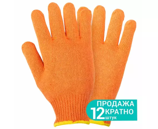 Перчатки трикотажные без точечного ПВХ покрытия р10 Универсал (оранжевые) SIGMA (9441441), фото  | SNABZHENIE.com.ua