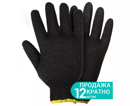 Перчатки трикотажные без точечного ПВХ покрытия р10 Лайт (черные) GRAD (9441785), фото  | SNABZHENIE.com.ua