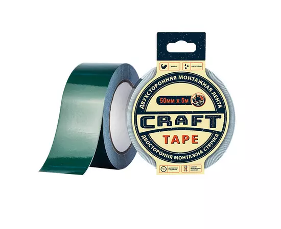 Craft Tape - 50мм x 5м - эконом, универсальная двусторонняя клейкая лента (скотч), фото  | SNABZHENIE.com.ua