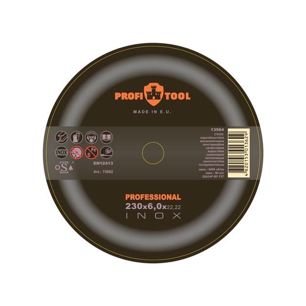 Круг зачистной по металлу 230 х 6,0 х 22,2 мм PROFITOOL Inox Professional F27