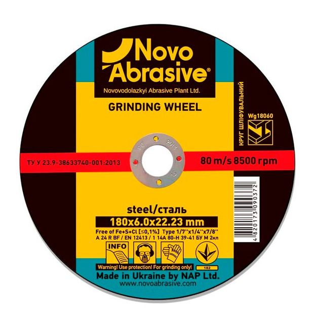 Круг шлифовальный 150x6,0x22,2 по металлу тип 27 NOVOABRASIVE, фото  | SNABZHENIE.com.ua