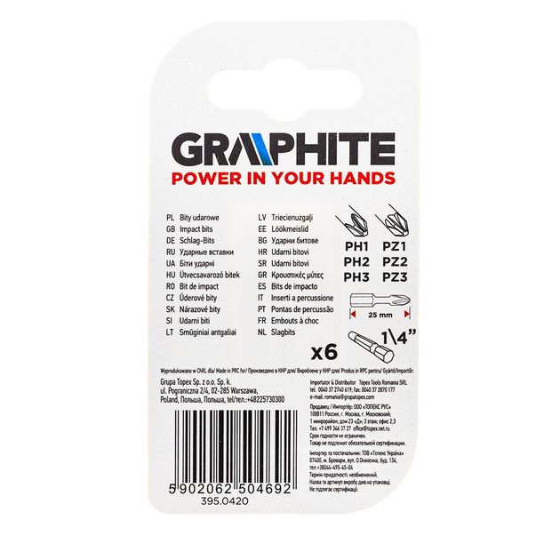 Биты ударные PH1/2/3, PZ1/2/3 x 25 мм, 6 шт., фото , изображение 3 | SNABZHENIE.com.ua Биты ударные PH1/2/3, PZ1/2/3 x 25 мм, 6 шт., фото , изображение 3 | SNABZHENIE.com.ua