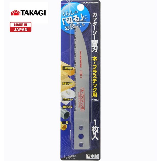 Полотно по дереву и пластику 100мм TAKAGI (Япония) Handiwork для мультипилы, фото , изображение 5 | SNABZHENIE.com.ua Полотно по дереву и пластику 100мм TAKAGI (Япония) Handiwork для мультипилы, фото , изображение 5 | SNABZHENIE.com.ua