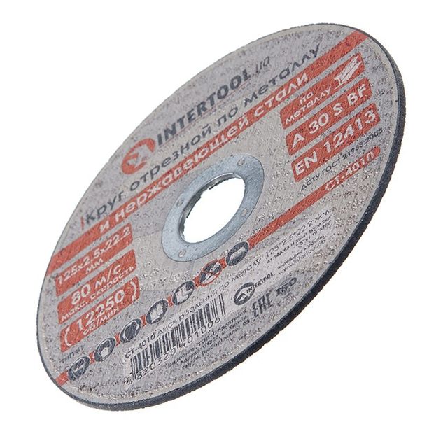 Диск різальний по металу  125*2.5*22.2 мм, фото , изображение 3 | SNABZHENIE.com.ua Диск різальний по металу  125*2.5*22.2 мм, фото , изображение 3 | SNABZHENIE.com.ua