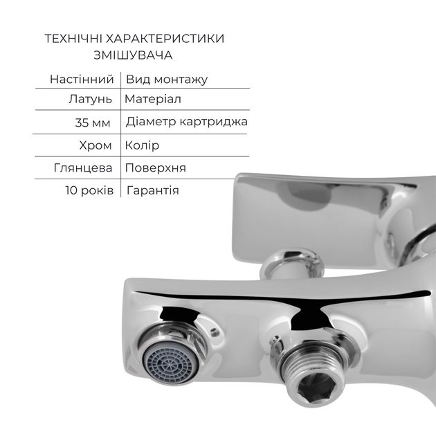 Комплект для ванной комнаты Qtap Nihonto Chrome: Смеситель QTNH3022101DC + Держатель QTCRMA030 + Шланг QTHADPVC160C + Лейка QTRUCA115O3KCW, фото , зображення 3 | SNABZHENIE.com.ua Комплект для ванной комнаты Qtap Nihonto Chrome: Смеситель QTNH3022101DC + Держатель QTCRMA030 + Шланг QTHADPVC160C + Лейка QTRUCA115O3KCW, фото , зображення 3 | SNABZHENIE.com.ua