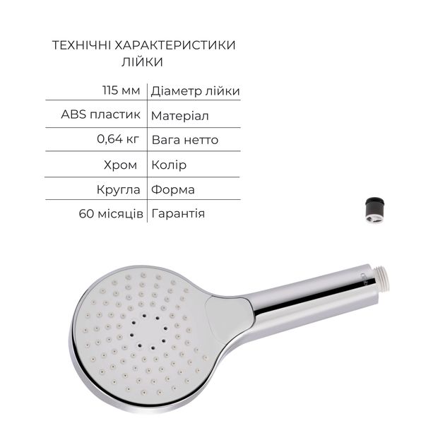 Комплект для ванной комнаты Qtap Nihonto Chrome: Смеситель QTNH3022101DC + Держатель QTCRMA030 + Шланг QTHADPVC160C + Лейка QTRUCA115O3KCW, фото , зображення 5 | SNABZHENIE.com.ua Комплект для ванной комнаты Qtap Nihonto Chrome: Смеситель QTNH3022101DC + Держатель QTCRMA030 + Шланг QTHADPVC160C + Лейка QTRUCA115O3KCW, фото , зображення 5 | SNABZHENIE.com.ua