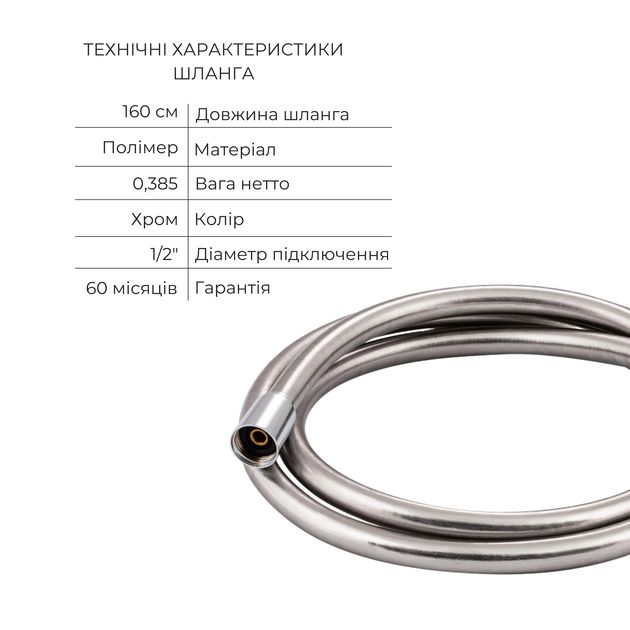 Комплект для ванной комнаты Qtap Nihonto Chrome: Смеситель QTNH3022101DC + Держатель QTCRMA030 + Шланг QTHADPVC160C + Лейка QTRUCA115O3KCW, фото , зображення 6 | SNABZHENIE.com.ua Комплект для ванной комнаты Qtap Nihonto Chrome: Смеситель QTNH3022101DC + Держатель QTCRMA030 + Шланг QTHADPVC160C + Лейка QTRUCA115O3KCW, фото , зображення 6 | SNABZHENIE.com.ua