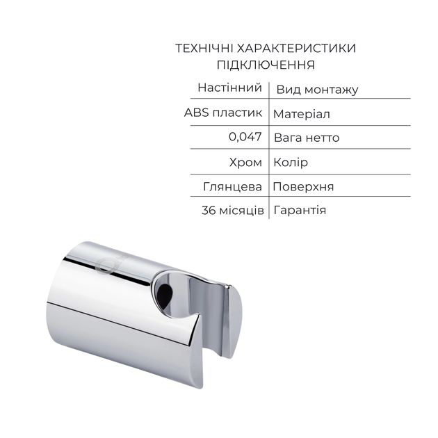 Комплект для ванной комнаты Qtap Nihonto Chrome: Смеситель QTNH3022101DC + Держатель QTCRMA030 + Шланг QTHADPVC160C + Лейка QTRUCA115O3KCW, фото , зображення 7 | SNABZHENIE.com.ua Комплект для ванной комнаты Qtap Nihonto Chrome: Смеситель QTNH3022101DC + Держатель QTCRMA030 + Шланг QTHADPVC160C + Лейка QTRUCA115O3KCW, фото , зображення 7 | SNABZHENIE.com.ua