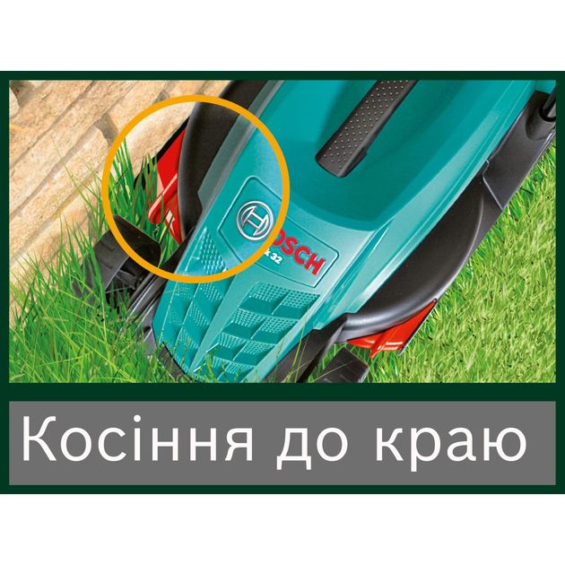 Bosch Газонокосарка ROTAK 32 1200Вт 32см 31л 20-60мм 6.8кг, фото , зображення 10 | SNABZHENIE.com.ua Bosch Газонокосарка ROTAK 32 1200Вт 32см 31л 20-60мм 6.8кг, фото , зображення 10 | SNABZHENIE.com.ua