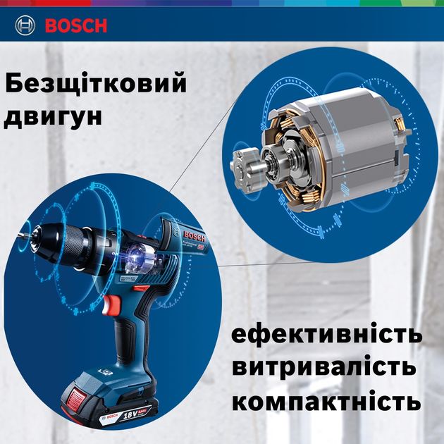 Bosch Шурупокрут-дриль акумуляторний GSR 18 V-50, 18В 2x2Aг, 50Нм,20+1, 460/1800об/хв, 1кг, фото , зображення 9 | SNABZHENIE.com.ua Bosch Шурупокрут-дриль акумуляторний GSR 18 V-50, 18В 2x2Aг, 50Нм,20+1, 460/1800об/хв, 1кг, фото , зображення 9 | SNABZHENIE.com.ua