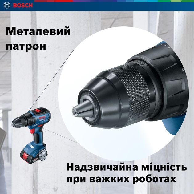 Bosch Шурупокрут-дриль акумуляторний GSR 18 V-50, 18В 2x2Aг, 50Нм,20+1, 460/1800об/хв, 1кг, фото , зображення 10 | SNABZHENIE.com.ua Bosch Шурупокрут-дриль акумуляторний GSR 18 V-50, 18В 2x2Aг, 50Нм,20+1, 460/1800об/хв, 1кг, фото , зображення 10 | SNABZHENIE.com.ua