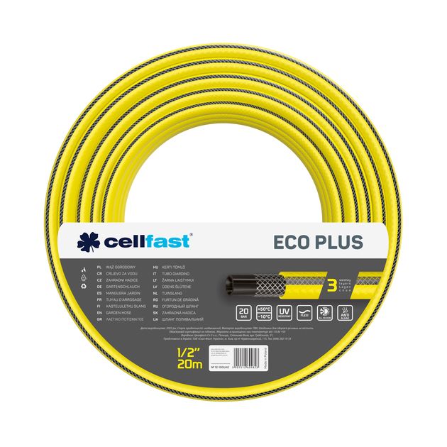 Cellfast Шланг садовий ECO PLUS 1/2" 20м, 3 шари, до 20 Бар, -10…+50°C, фото , изображение 2 | SNABZHENIE.com.ua Cellfast Шланг садовий ECO PLUS 1/2" 20м, 3 шари, до 20 Бар, -10…+50°C, фото , изображение 2 | SNABZHENIE.com.ua