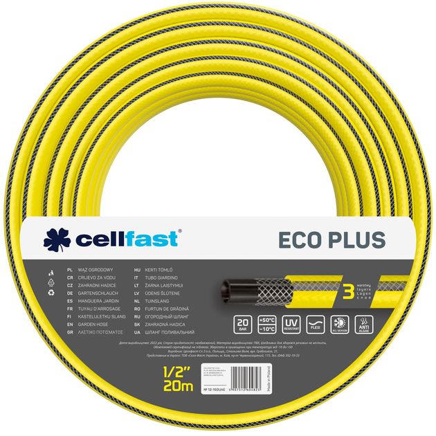 Cellfast Шланг садовий ECO PLUS 1/2" 20м, 3 шари, до 20 Бар, -10…+50°C, фото  | SNABZHENIE.com.ua