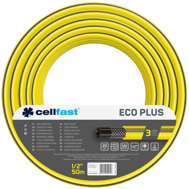 Cellfast Шланг садовий ECO PLUS 1/2" 50м, 3 шари, до 20 Бар, -10…+50°C, фото  | SNABZHENIE.com.ua