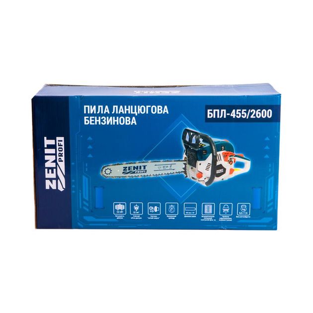 ZENIT Пила ланцюгова бензинова Профі БПЛ-455/2600 45см 52см3 6.5кг, фото , зображення 7 | SNABZHENIE.com.ua