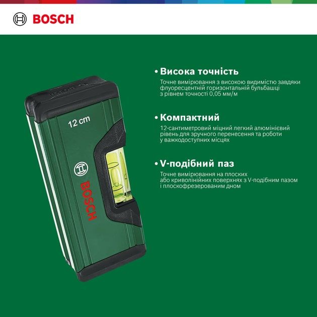 Bosch Рівень, 12см, 1 капсула, алюмінієвий корпус, фото , изображение 7 | SNABZHENIE.com.ua