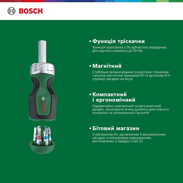 Bosch Викрутка з храповиком 6 насадок, фото , изображение 3 | SNABZHENIE.com.ua