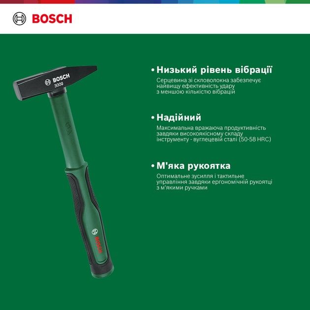 Bosch Молоток слюсарний 600г руків'я резина, фото , зображення 7 | SNABZHENIE.com.ua Bosch Молоток слюсарний 600г руків'я резина, фото , зображення 7 | SNABZHENIE.com.ua