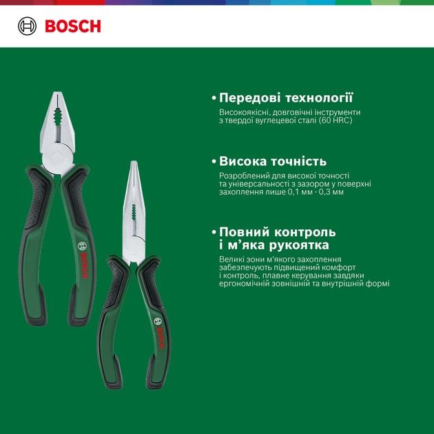 Bosch Плоскогубці, набір 2 шт, комбіновані, подовжені, фото , зображення 10 | SNABZHENIE.com.ua Bosch Плоскогубці, набір 2 шт, комбіновані, подовжені, фото , зображення 10 | SNABZHENIE.com.ua