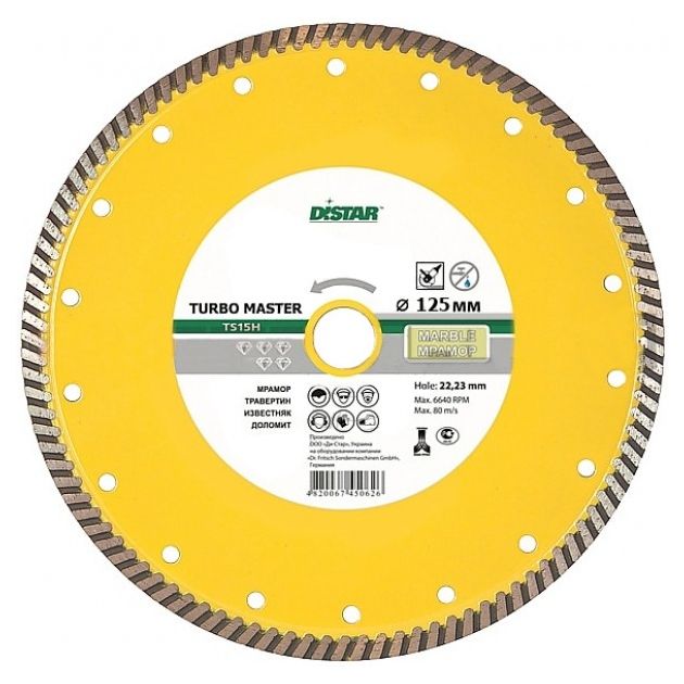 Алмазный отрезной круг DISTAR Turbo Master 125 x 2,2 x 9 x 22,23, фото  | SNABZHENIE.com.ua