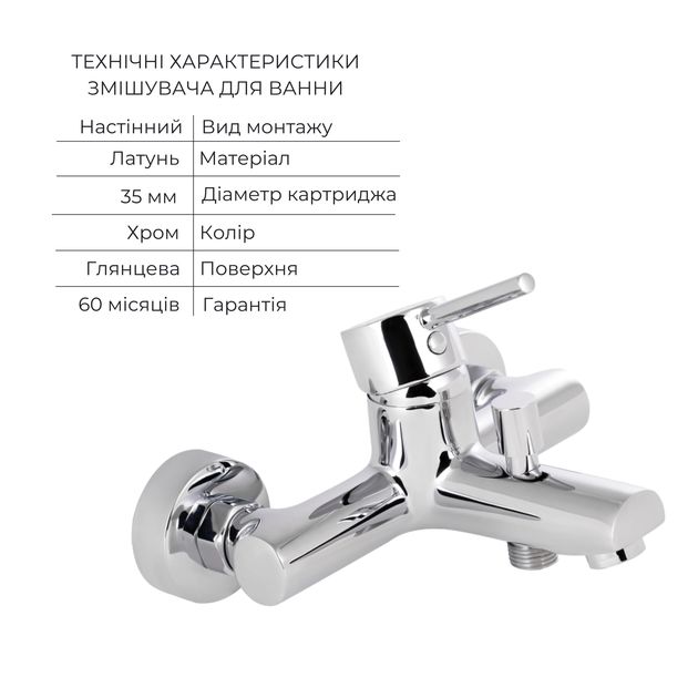 Комплект для ванной комнаты Qtap Spring Chrome: Смеситель QTSPRCRM006 +  Смеситель QTSPRCRM001, фото , изображение 3 | SNABZHENIE.com.ua Комплект для ванной комнаты Qtap Spring Chrome: Смеситель QTSPRCRM006 +  Смеситель QTSPRCRM001, фото , изображение 3 | SNABZHENIE.com.ua