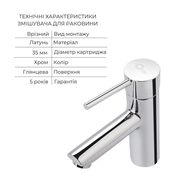 Комплект для ванной комнаты Qtap Spring Chrome: Смеситель QTSPRCRM006 +  Смеситель QTSPRCRM001, фото , изображение 5 | SNABZHENIE.com.ua Комплект для ванной комнаты Qtap Spring Chrome: Смеситель QTSPRCRM006 +  Смеситель QTSPRCRM001, фото , изображение 5 | SNABZHENIE.com.ua