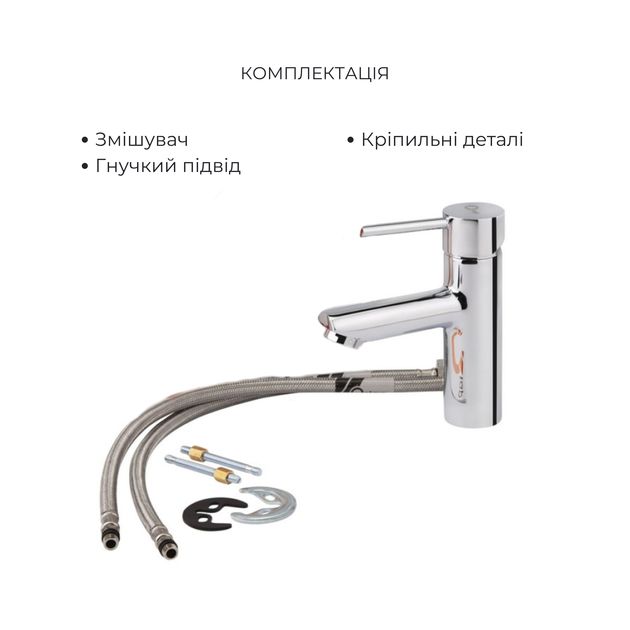 Комплект для ванной комнаты Qtap Spring Chrome: Смеситель QTSPRCRM006 +  Смеситель QTSPRCRM001, фото , изображение 6 | SNABZHENIE.com.ua Комплект для ванной комнаты Qtap Spring Chrome: Смеситель QTSPRCRM006 +  Смеситель QTSPRCRM001, фото , изображение 6 | SNABZHENIE.com.ua