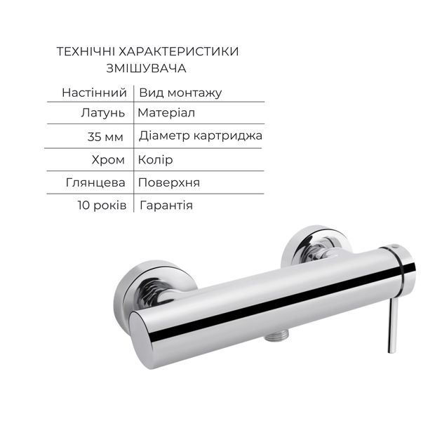 Комплект для душевой комнаты Qtap Robin Chrome: Смеситель QTROB4060102C + Держатель QTCRMA030 + Шланг QTHADPVC160C + Лейка QTRUCA115O3KCW, фото , изображение 3 | SNABZHENIE.com.ua Комплект для душевой комнаты Qtap Robin Chrome: Смеситель QTROB4060102C + Держатель QTCRMA030 + Шланг QTHADPVC160C + Лейка QTRUCA115O3KCW, фото , изображение 3 | SNABZHENIE.com.ua