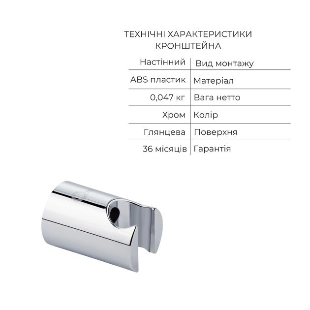 Комплект для душевой комнаты Qtap Robin Chrome: Смеситель QTROB4060102C + Держатель QTCRMA030 + Шланг QTHADPVC160C + Лейка QTRUCA115O3KCW, фото , изображение 7 | SNABZHENIE.com.ua Комплект для душевой комнаты Qtap Robin Chrome: Смеситель QTROB4060102C + Держатель QTCRMA030 + Шланг QTHADPVC160C + Лейка QTRUCA115O3KCW, фото , изображение 7 | SNABZHENIE.com.ua