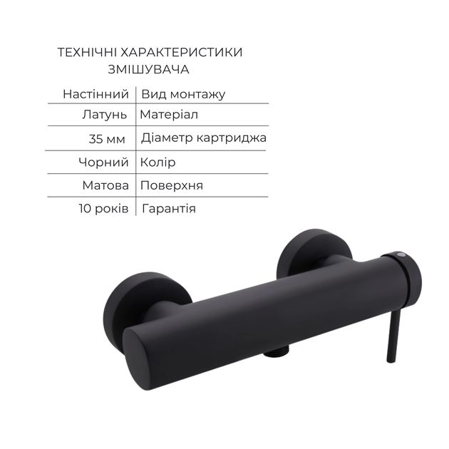 Комплект Qtap Robin Black Matt: Смеситель QTROB4060102B + Держатель QT829910842854OB + Шланг QTHADPVCSQ160B + Лейка QTRUC125BLM45951, фото , изображение 3 | SNABZHENIE.com.ua Комплект Qtap Robin Black Matt: Смеситель QTROB4060102B + Держатель QT829910842854OB + Шланг QTHADPVCSQ160B + Лейка QTRUC125BLM45951, фото , изображение 3 | SNABZHENIE.com.ua