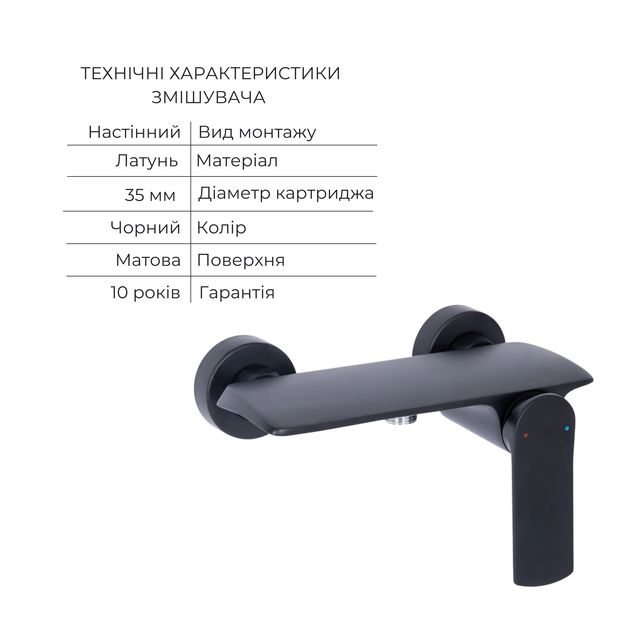 Комплект Qtap Slavonice Black Matt: Смеситель QTSLA266BLM45908 + Держатель QT829910842854OB + Шланг QTHADPVCSQ160B + Лейка QTRUC125BLM45951, фото , изображение 3 | SNABZHENIE.com.ua Комплект Qtap Slavonice Black Matt: Смеситель QTSLA266BLM45908 + Держатель QT829910842854OB + Шланг QTHADPVCSQ160B + Лейка QTRUC125BLM45951, фото , изображение 3 | SNABZHENIE.com.ua