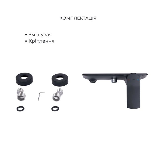 Комплект Qtap Slavonice Black Matt: Смеситель QTSLA266BLM45908 + Держатель QT829910842854OB + Шланг QTHADPVCSQ160B + Лейка QTRUC125BLM45951, фото , изображение 4 | SNABZHENIE.com.ua Комплект Qtap Slavonice Black Matt: Смеситель QTSLA266BLM45908 + Держатель QT829910842854OB + Шланг QTHADPVCSQ160B + Лейка QTRUC125BLM45951, фото , изображение 4 | SNABZHENIE.com.ua