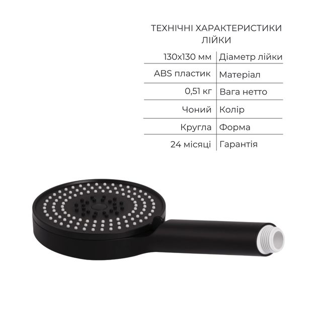 Комплект Qtap Slavonice Black Matt: Смеситель QTSLA266BLM45908 + Держатель QT829910842854OB + Шланг QTHADPVCSQ160B + Лейка QTRUC125BLM45951, фото , изображение 5 | SNABZHENIE.com.ua Комплект Qtap Slavonice Black Matt: Смеситель QTSLA266BLM45908 + Держатель QT829910842854OB + Шланг QTHADPVCSQ160B + Лейка QTRUC125BLM45951, фото , изображение 5 | SNABZHENIE.com.ua