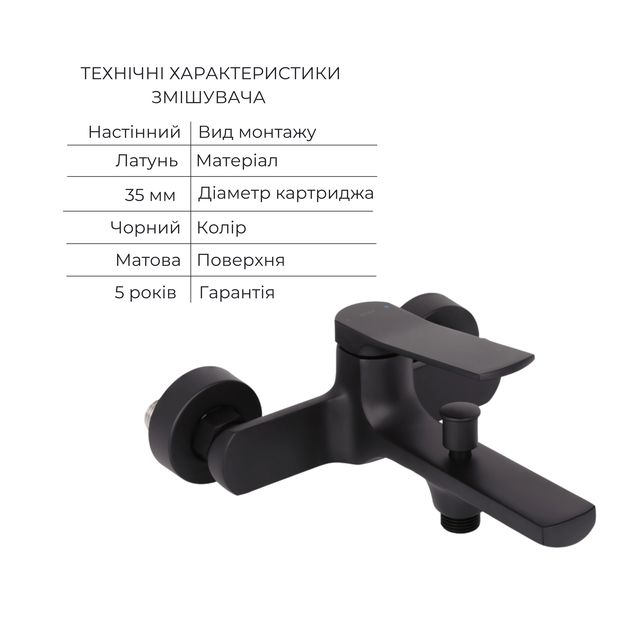 Комплект Qtap Slavonice Black Matt: Смеситель QTSLA259BLM45918 + Держатель QT829910842854OB + Шланг QTHADPVCSQ160B + Лейка QTRUC125BLM45951, фото , изображение 3 | SNABZHENIE.com.ua Комплект Qtap Slavonice Black Matt: Смеситель QTSLA259BLM45918 + Держатель QT829910842854OB + Шланг QTHADPVCSQ160B + Лейка QTRUC125BLM45951, фото , изображение 3 | SNABZHENIE.com.ua