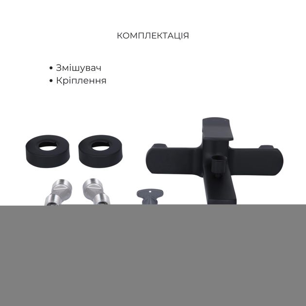 Комплект Qtap Slavonice Black Matt: Смеситель QTSLA259BLM45918 + Держатель QT829910842854OB + Шланг QTHADPVCSQ160B + Лейка QTRUC125BLM45951, фото , изображение 4 | SNABZHENIE.com.ua Комплект Qtap Slavonice Black Matt: Смеситель QTSLA259BLM45918 + Держатель QT829910842854OB + Шланг QTHADPVCSQ160B + Лейка QTRUC125BLM45951, фото , изображение 4 | SNABZHENIE.com.ua