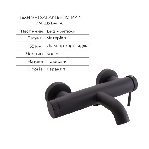 Комплект для ванной комнаты Qtap Robin Black Matt: Смеситель QTROB3060102B + Держатель QT829910842854OB + Шланг QTHADPVCSQ160B +Лейка QTRUC125BLM45951, фото , изображение 3 | SNABZHENIE.com.ua Комплект для ванной комнаты Qtap Robin Black Matt: Смеситель QTROB3060102B + Держатель QT829910842854OB + Шланг QTHADPVCSQ160B +Лейка QTRUC125BLM45951, фото , изображение 3 | SNABZHENIE.com.ua