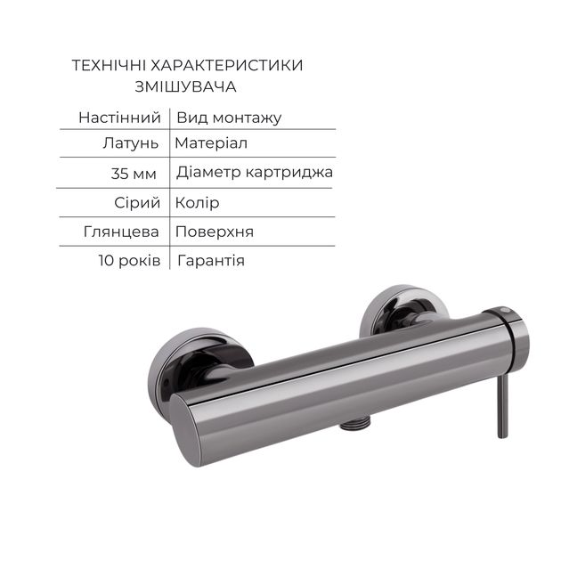 Комплект для душевой комнаты Qtap Robin Black Chrome: Смеситель QTROB4060102K + Держатель QT829910842854GRP + Шланг QTHADPVC160G +Лейка QTRUCA120R3GRP, фото , изображение 3 | SNABZHENIE.com.ua Комплект для душевой комнаты Qtap Robin Black Chrome: Смеситель QTROB4060102K + Держатель QT829910842854GRP + Шланг QTHADPVC160G +Лейка QTRUCA120R3GRP, фото , изображение 3 | SNABZHENIE.com.ua