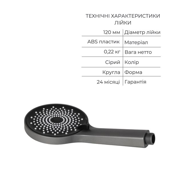 Комплект для душевой комнаты Qtap Robin Black Chrome: Смеситель QTROB4060102K + Держатель QT829910842854GRP + Шланг QTHADPVC160G +Лейка QTRUCA120R3GRP, фото , изображение 5 | SNABZHENIE.com.ua Комплект для душевой комнаты Qtap Robin Black Chrome: Смеситель QTROB4060102K + Держатель QT829910842854GRP + Шланг QTHADPVC160G +Лейка QTRUCA120R3GRP, фото , изображение 5 | SNABZHENIE.com.ua