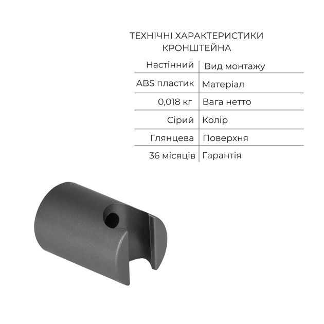 Комплект для душевой комнаты Qtap Robin Black Chrome: Смеситель QTROB4060102K + Держатель QT829910842854GRP + Шланг QTHADPVC160G +Лейка QTRUCA120R3GRP, фото , изображение 7 | SNABZHENIE.com.ua Комплект для душевой комнаты Qtap Robin Black Chrome: Смеситель QTROB4060102K + Держатель QT829910842854GRP + Шланг QTHADPVC160G +Лейка QTRUCA120R3GRP, фото , изображение 7 | SNABZHENIE.com.ua