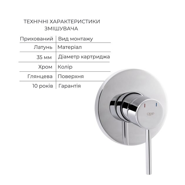Комплект для умывальника Qtap Spring Chrome: Смеситель QTSPRCRM 0101 +  излив QTVYT246CRM45930, фото , зображення 3 | SNABZHENIE.com.ua Комплект для умывальника Qtap Spring Chrome: Смеситель QTSPRCRM 0101 +  излив QTVYT246CRM45930, фото , зображення 3 | SNABZHENIE.com.ua