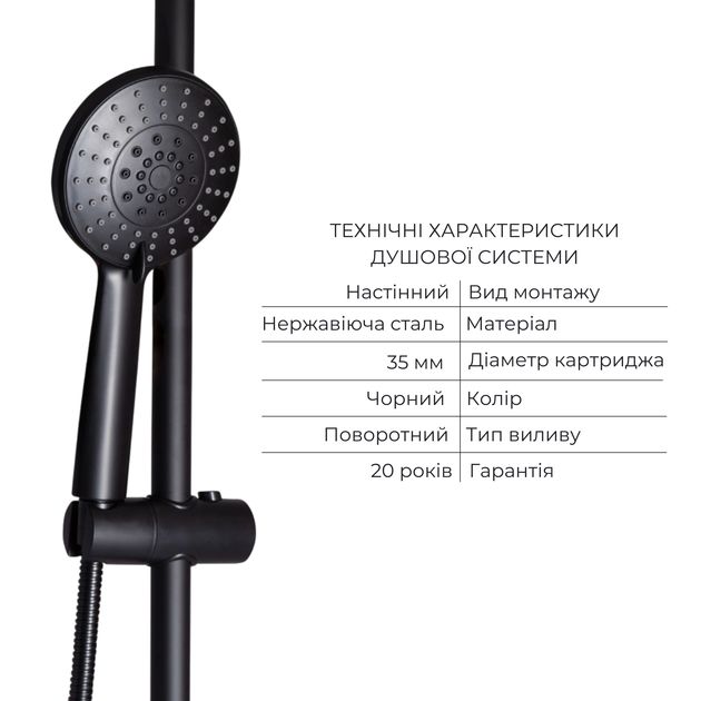 Комплект смесителей Lidz Aria Black: Душевая система LDARI1031BLA43370 + Смеситель для раковины LDARI0011FBLA46092, фото , зображення 3 | SNABZHENIE.com.ua