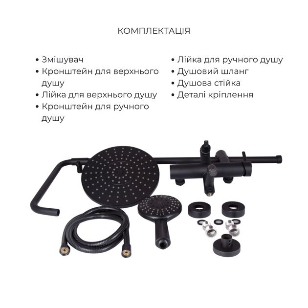 Комплект смесителей Lidz Aria Black: Душевая система LDARI1031BLA43370 + Смеситель для раковины LDARI0011FBLA46092, фото , зображення 4 | SNABZHENIE.com.ua