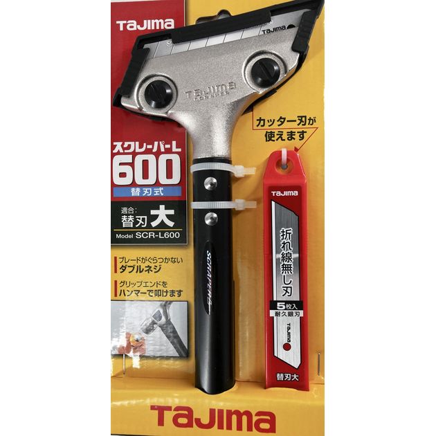 Шпатель скребок профессиональный 600мм TAJIMA (Япония) SCR-L600 ударный + 5 лезвий, фото , изображение 8 | SNABZHENIE.com.ua