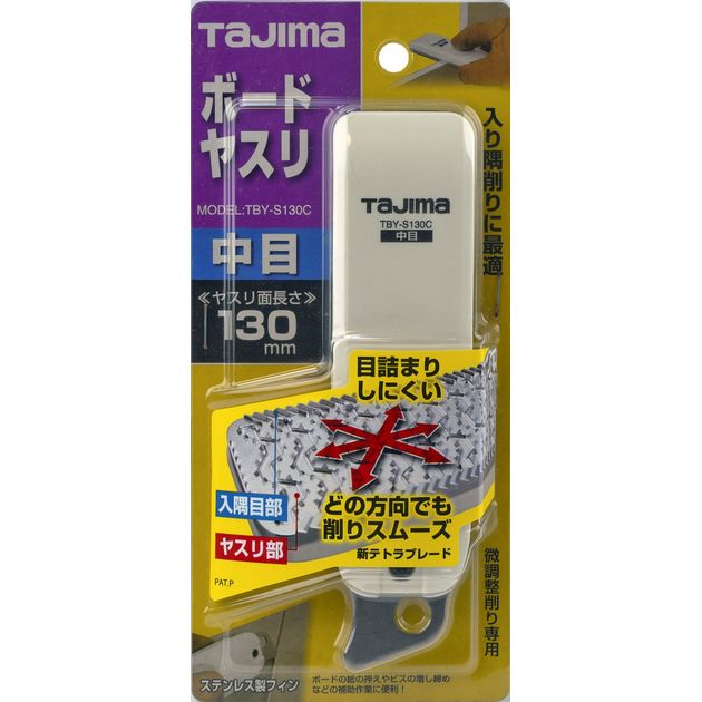 Рашпиль для гипсокартона TAJIMA (Япония) S130C средний зуб 130 мм, фото , изображение 6 | SNABZHENIE.com.ua Рашпиль для гипсокартона TAJIMA (Япония) S130C средний зуб 130 мм, фото , изображение 6 | SNABZHENIE.com.ua